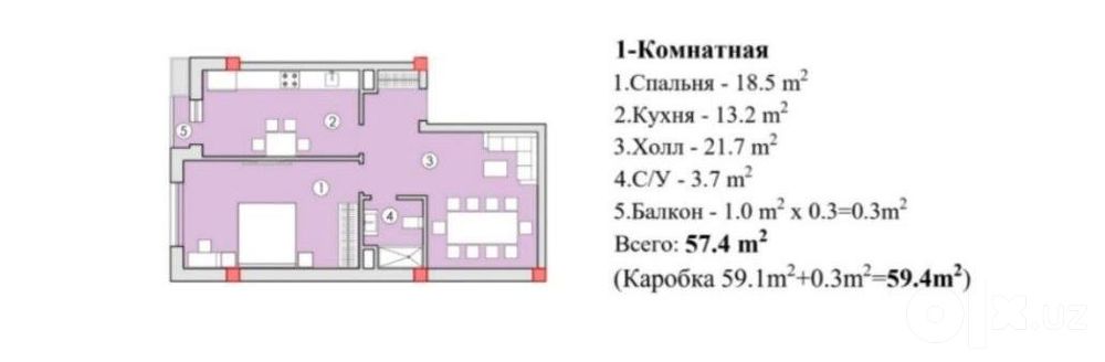 1-комнатная квартира 57,4 м², Мирзо-Улугбекский район, 7 этаж