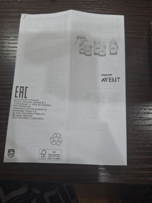 AVENT Philips бутылочка