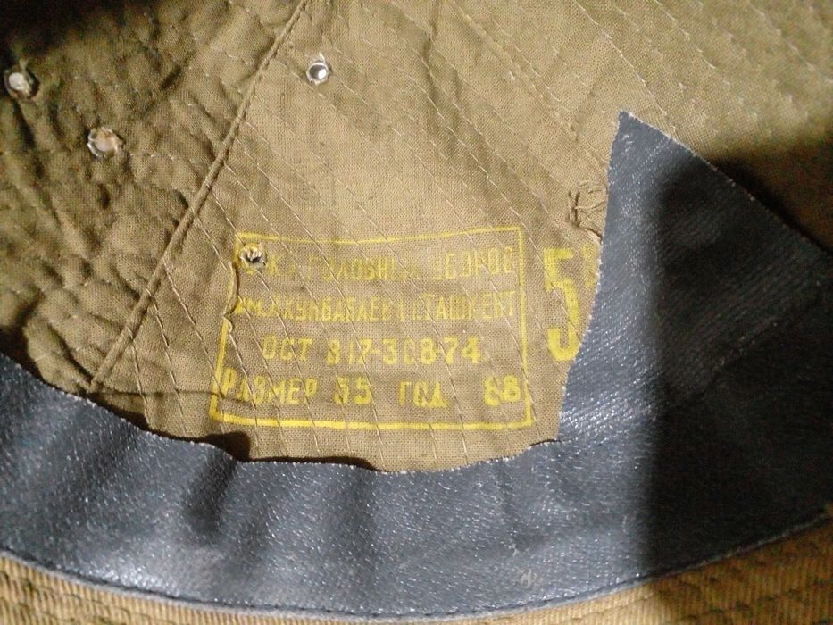 панама - афганка  фляжка  шампуры