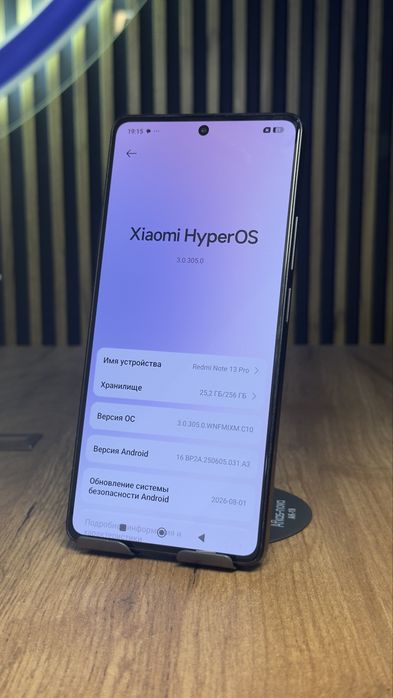 Redmi note 13 pro 256Gb/8Gb С гараниией!
