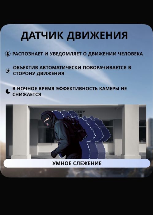 Камер с солнечной батареей