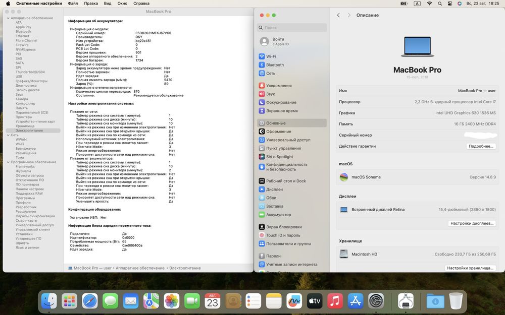 Macbook pro 15, 2018 16/256