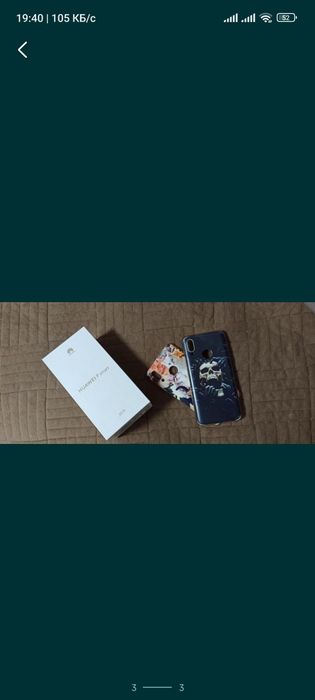 Huawei p smart 2019