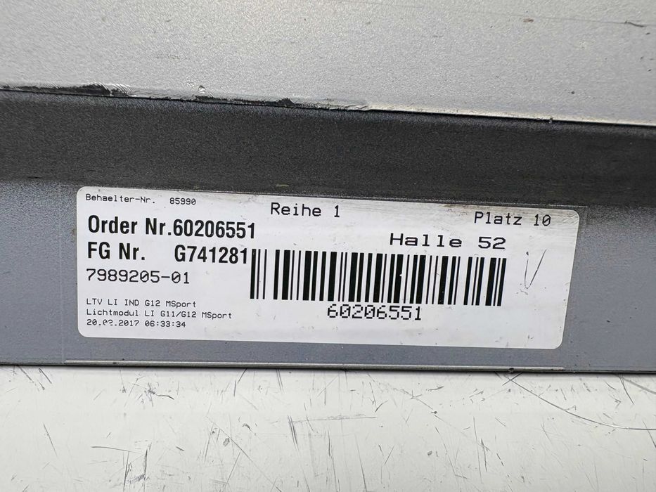 Ляв праг БМВ 7 Серия Г12 Дълга база / Десен праг БМВ 7 Серия Г12 Дълга