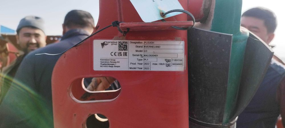 Айланма плуг омоч