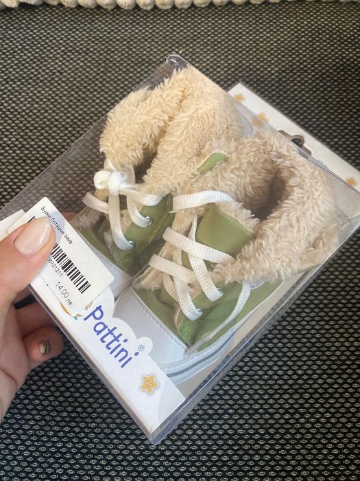 Бебешки буйки ботушче