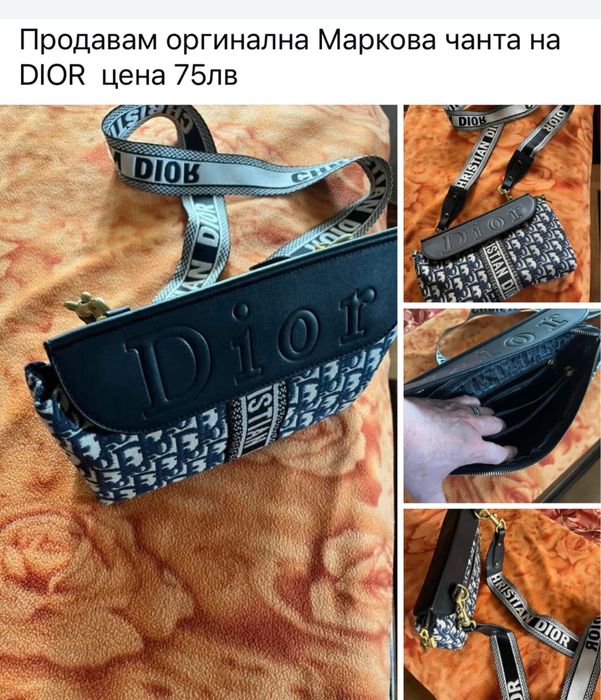 Продавам маркова чанта 30€