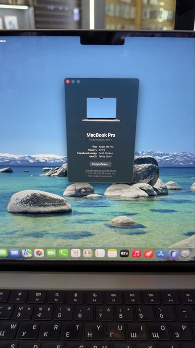 MacBook Pro 16 32/512GB M1 Pro Chip Gray