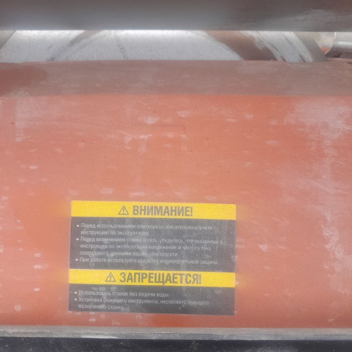 Продам Плиткарез Электрический Тс.14 Кратон