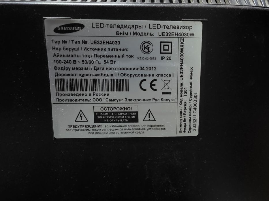 Продам телевизор б/у