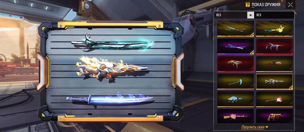 Продам акк ффффф