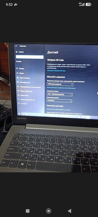 Lenovo  Noutbook