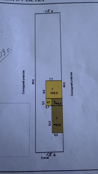 Продам земельный участок в Петерфельде