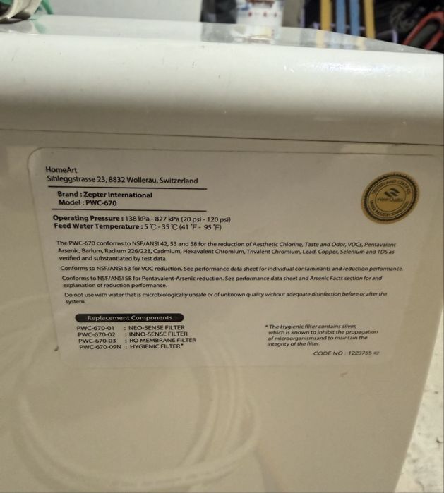 Фильтр для воды zepter