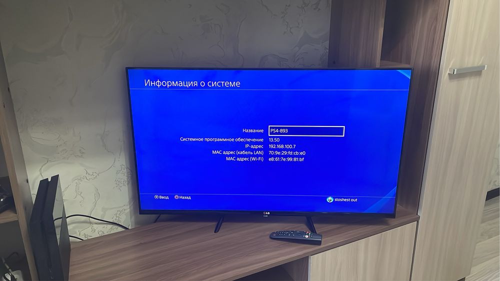 Ps4 classic с дисками играми