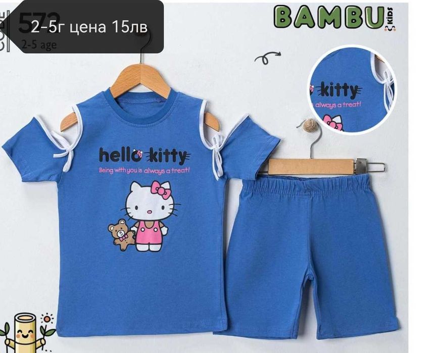 Нови Детски дрешки