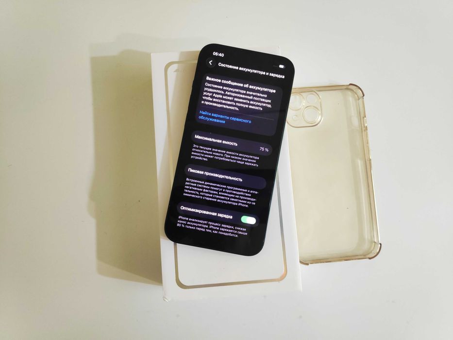 iPhone 13 75% (128гб) Айфон 13 Apple A 15 Bionic