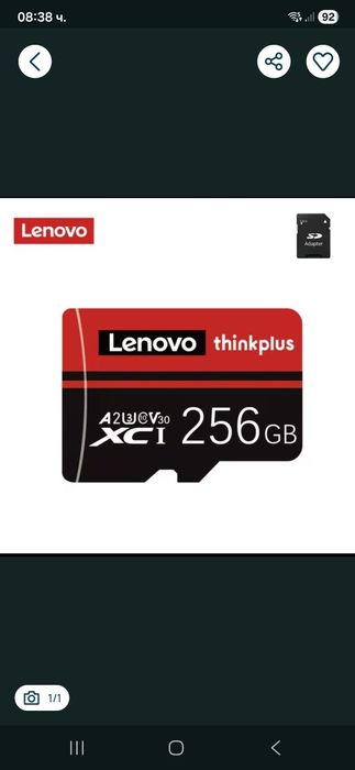 Карта памет 128 гб.