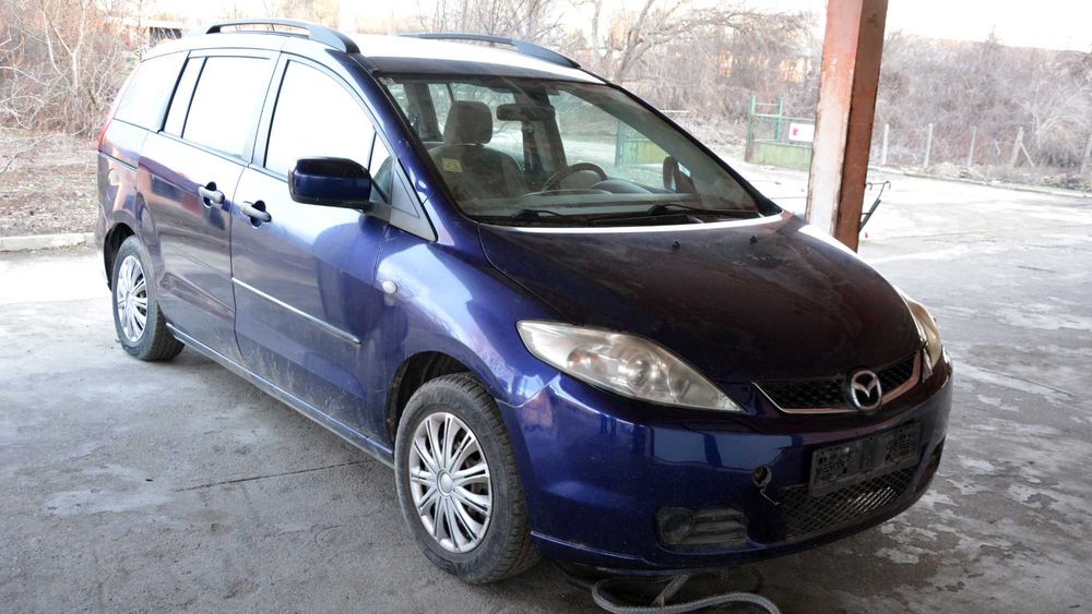 Mazda 5 (I) 2005-2010 НА ЧАСТИ - ЦЕНИ В ОПИСАНИЕТО