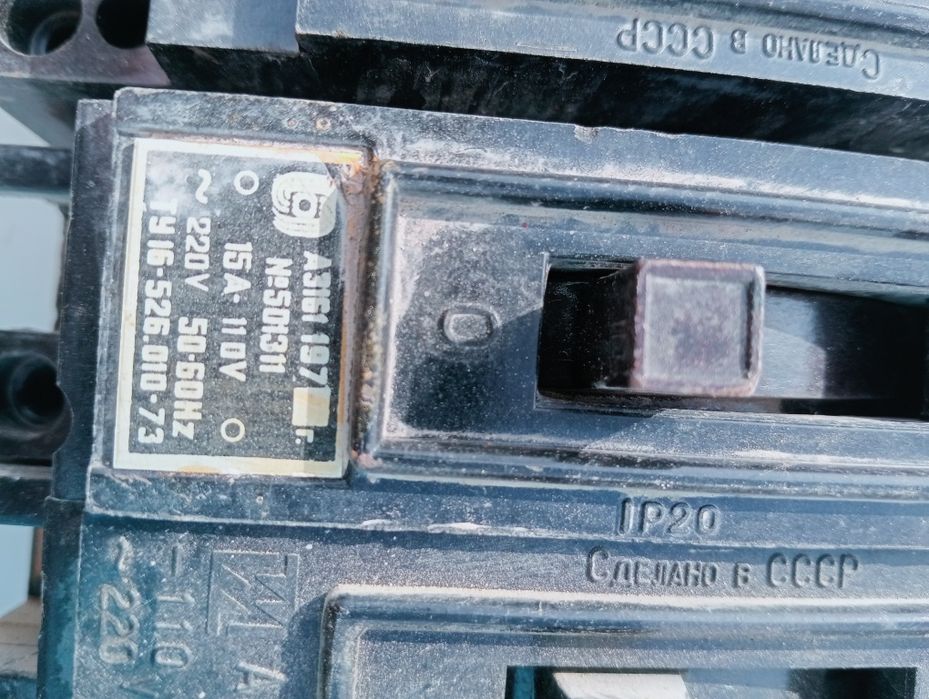 Автоматты на электро