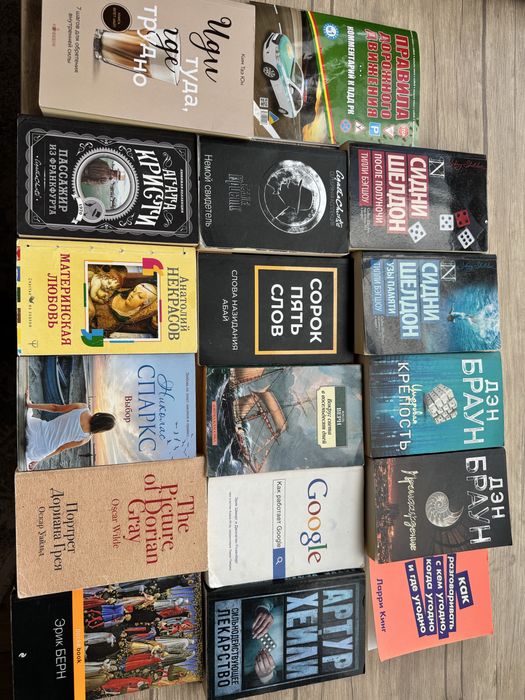 Продам все книги за 8000 тг