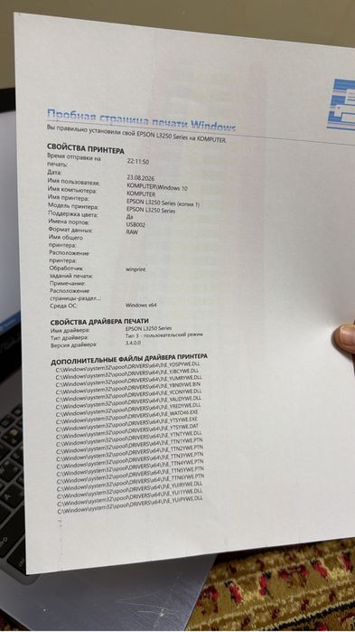 Принтер цветной сканер