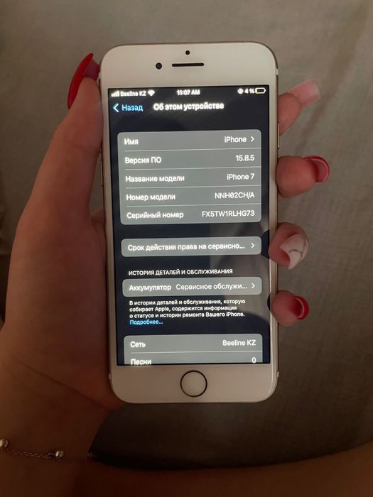 Продам айфон 7 город Текели
