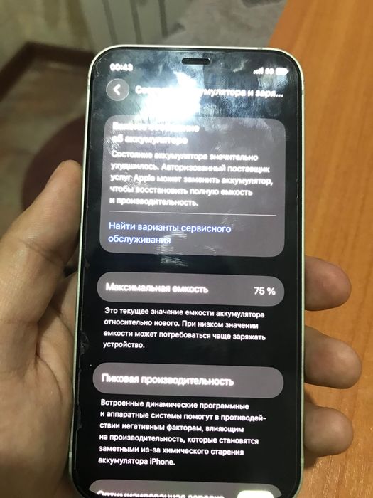 Продается iphone 12 mini