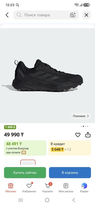 Продам кроссовки адидас оригинал