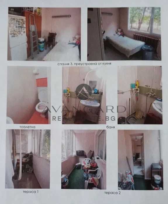 Продава се Многостаен апартамент в Пловдив, Кючук Париж - 90 кв.м за 1292 €/кв.м - Снимка #1