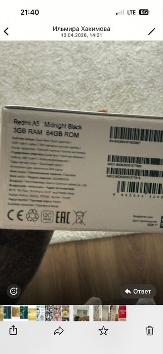 Продам Redmi A5 новый