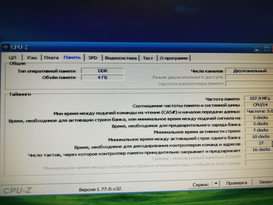Системный блок AMD