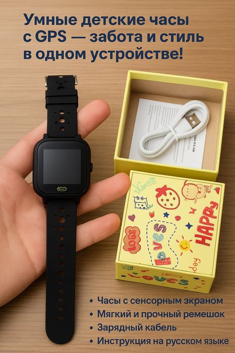 Продаётся новые smart watch, power bank