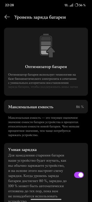 OnePlus 12 12/256