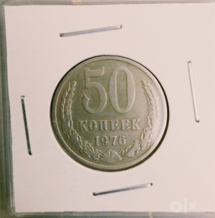 Монеты разные редкие.
