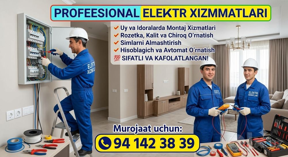 Sifatli elektr montaj ishlari,Kuzatuv kameralarini oʻrnatish