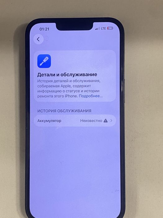 Айфон 13 128гб