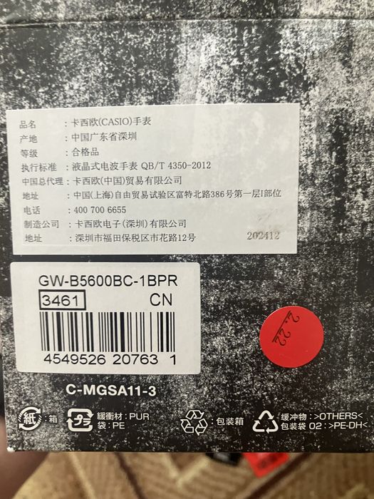 Наручные часы casio