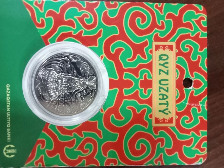 Монета Нац банка РК