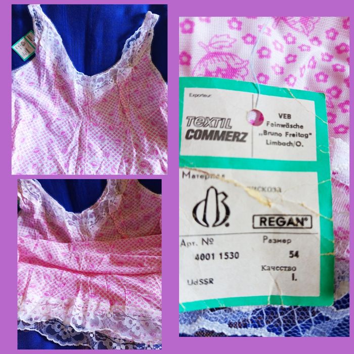 Немецкие комбинации