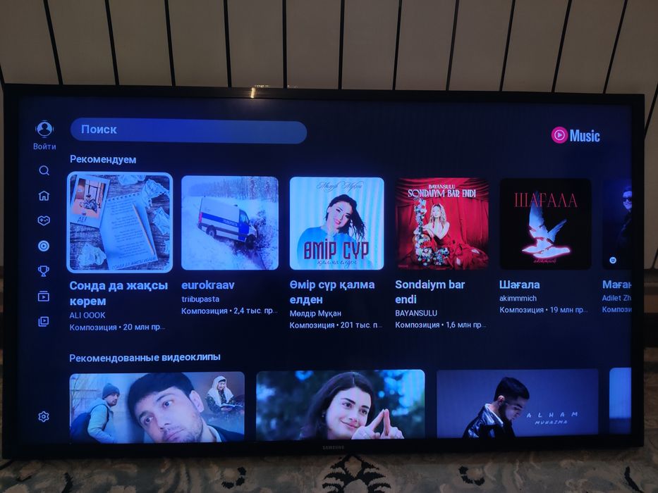 Телевизор смарт Самсунг