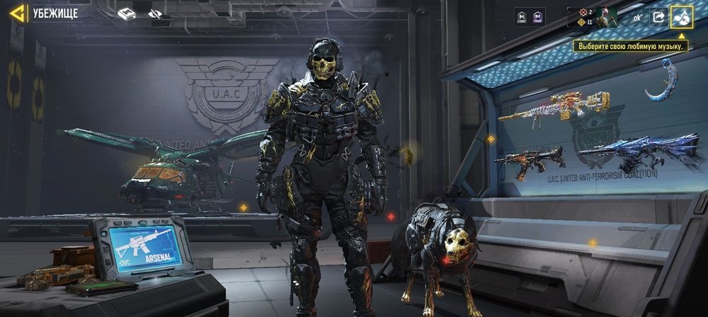 Аккаунт Call of Duty Mobile