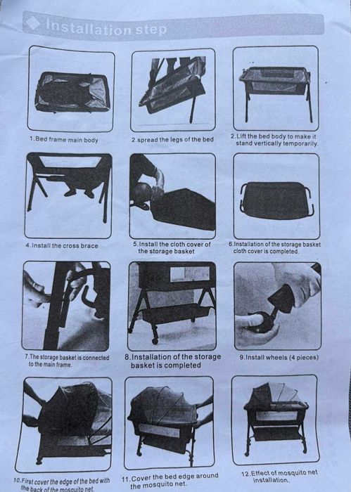 Бебешка кошара Next To Me