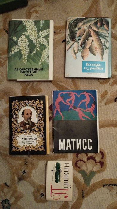 Открытки советских времён