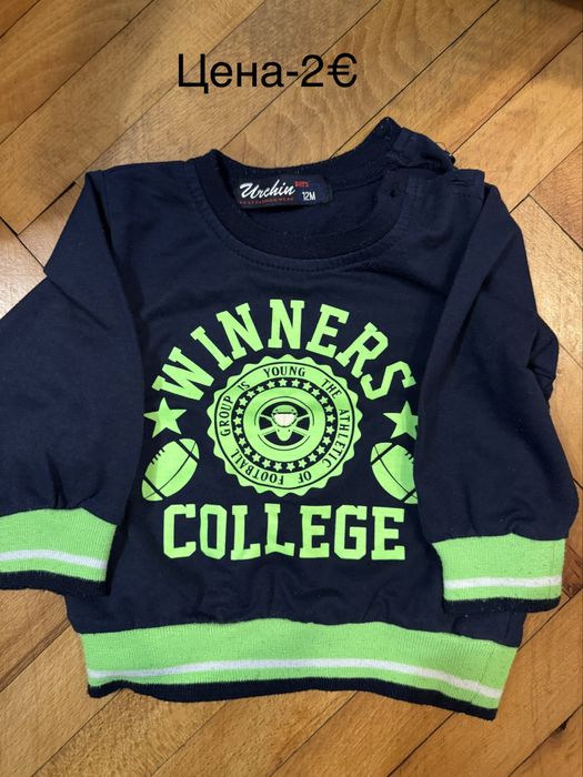 Продавам детски дрешки