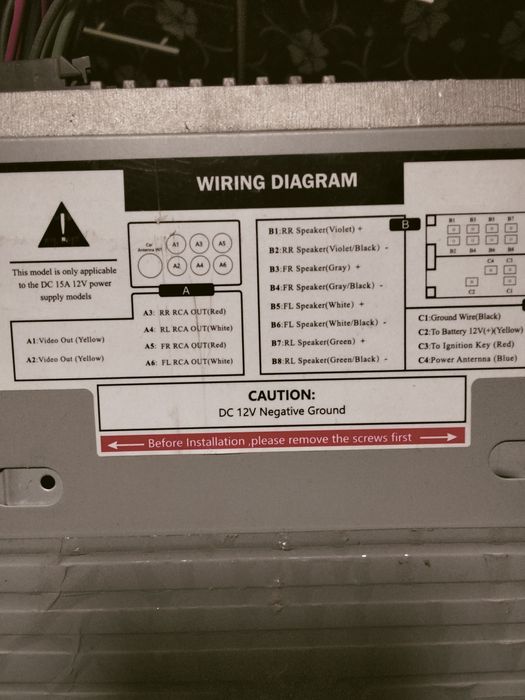 Магнитола зу́р и