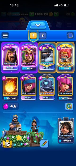 Продам аккаунт в клеш рояле