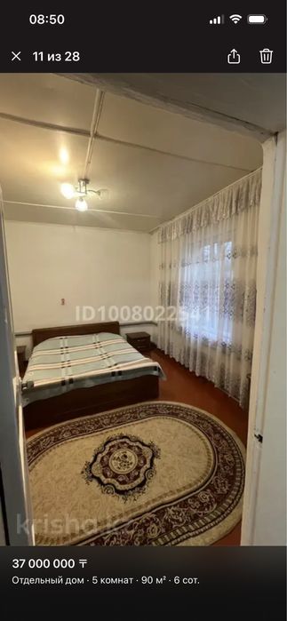 ПРОДАМ ДОМ в центре Талгара