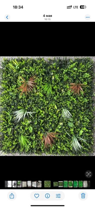 Суний Гуллар Искуственние Цветы