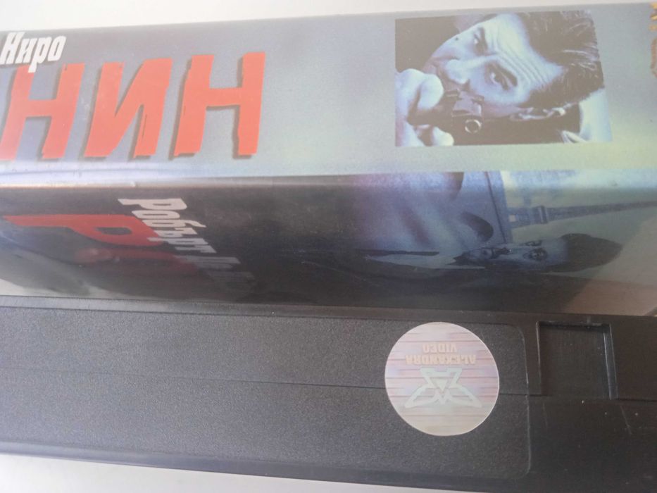 Ронин (Робърт Де Ниро) - оригинална видеокасета VHS